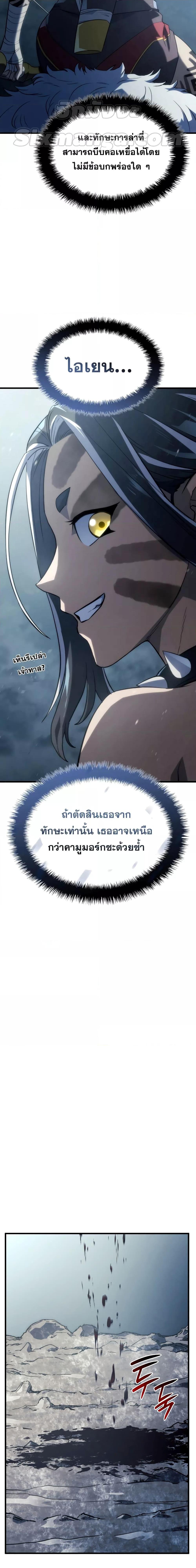 Manga-lc-com อ่านมังงะ อ่านการ์ตูน ออนไลน์ ฟรี Revenge of the Iron-Blooded Sword Hound ตอนที่ 1 2 3 4 5 6 7 8 9 10 11 12 13 14 ฟรี ไม่มีโฆษณา Manga-lc - อ่าน มังงะ อ่าน การ์ตูน ออนไลน์ อ่านมังงะ ฟรี