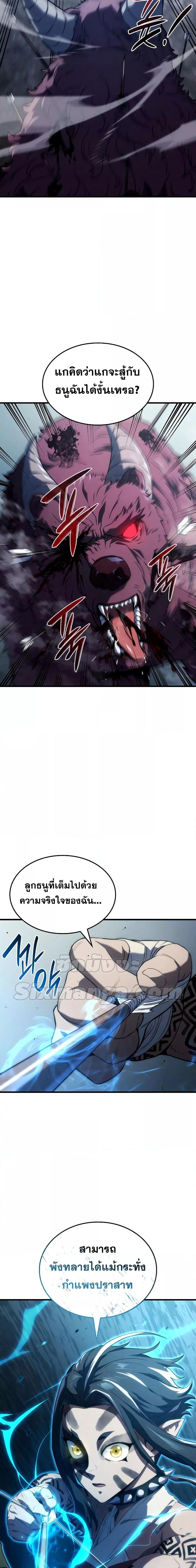 Manga-lc-com อ่านมังงะ อ่านการ์ตูน ออนไลน์ ฟรี Revenge of the Iron-Blooded Sword Hound ตอนที่ 1 2 3 4 5 6 7 8 9 10 11 12 13 14 ฟรี ไม่มีโฆษณา Manga-lc - อ่าน มังงะ อ่าน การ์ตูน ออนไลน์ อ่านมังงะ ฟรี