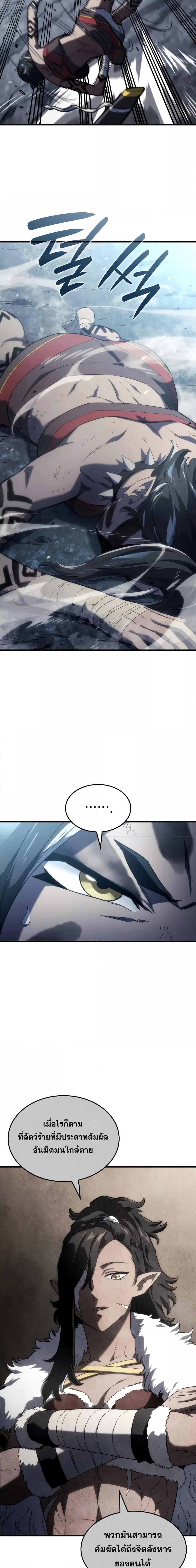 Manga-lc-com อ่านมังงะ อ่านการ์ตูน ออนไลน์ ฟรี Revenge of the Iron-Blooded Sword Hound ตอนที่ 1 2 3 4 5 6 7 8 9 10 11 12 13 14 ฟรี ไม่มีโฆษณา Manga-lc - อ่าน มังงะ อ่าน การ์ตูน ออนไลน์ อ่านมังงะ ฟรี