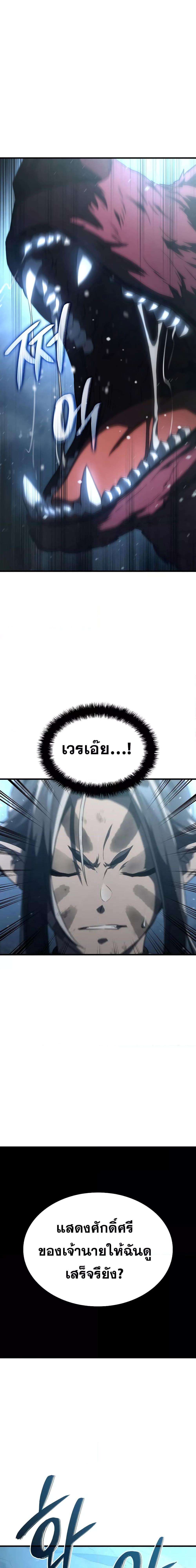 Manga-lc-com อ่านมังงะ อ่านการ์ตูน ออนไลน์ ฟรี Revenge of the Iron-Blooded Sword Hound ตอนที่ 1 2 3 4 5 6 7 8 9 10 11 12 13 14 ฟรี ไม่มีโฆษณา Manga-lc - อ่าน มังงะ อ่าน การ์ตูน ออนไลน์ อ่านมังงะ ฟรี