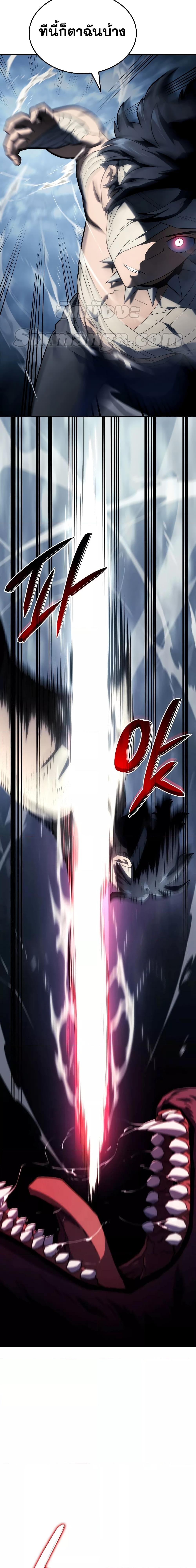 Manga-lc-com อ่านมังงะ อ่านการ์ตูน ออนไลน์ ฟรี Revenge of the Iron-Blooded Sword Hound ตอนที่ 1 2 3 4 5 6 7 8 9 10 11 12 13 14 ฟรี ไม่มีโฆษณา Manga-lc - อ่าน มังงะ อ่าน การ์ตูน ออนไลน์ อ่านมังงะ ฟรี