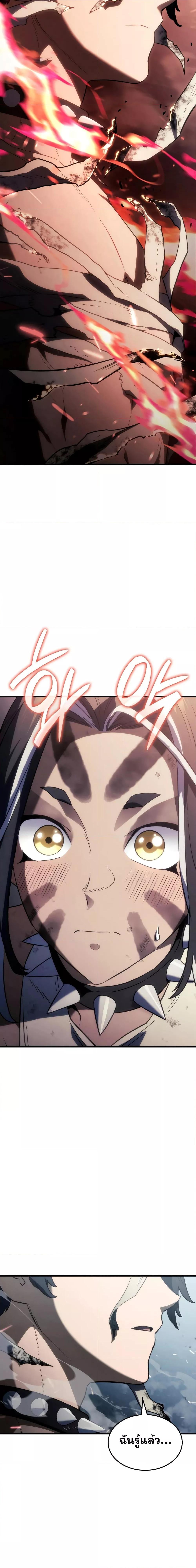 Manga-lc-com อ่านมังงะ อ่านการ์ตูน ออนไลน์ ฟรี Revenge of the Iron-Blooded Sword Hound ตอนที่ 1 2 3 4 5 6 7 8 9 10 11 12 13 14 ฟรี ไม่มีโฆษณา Manga-lc - อ่าน มังงะ อ่าน การ์ตูน ออนไลน์ อ่านมังงะ ฟรี