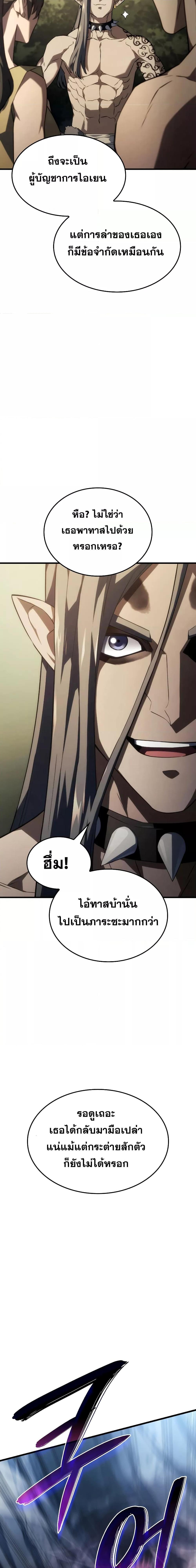 Manga-lc-com อ่านมังงะ อ่านการ์ตูน ออนไลน์ ฟรี Revenge of the Iron-Blooded Sword Hound ตอนที่ 1 2 3 4 5 6 7 8 9 10 11 12 13 14 ฟรี ไม่มีโฆษณา Manga-lc - อ่าน มังงะ อ่าน การ์ตูน ออนไลน์ อ่านมังงะ ฟรี