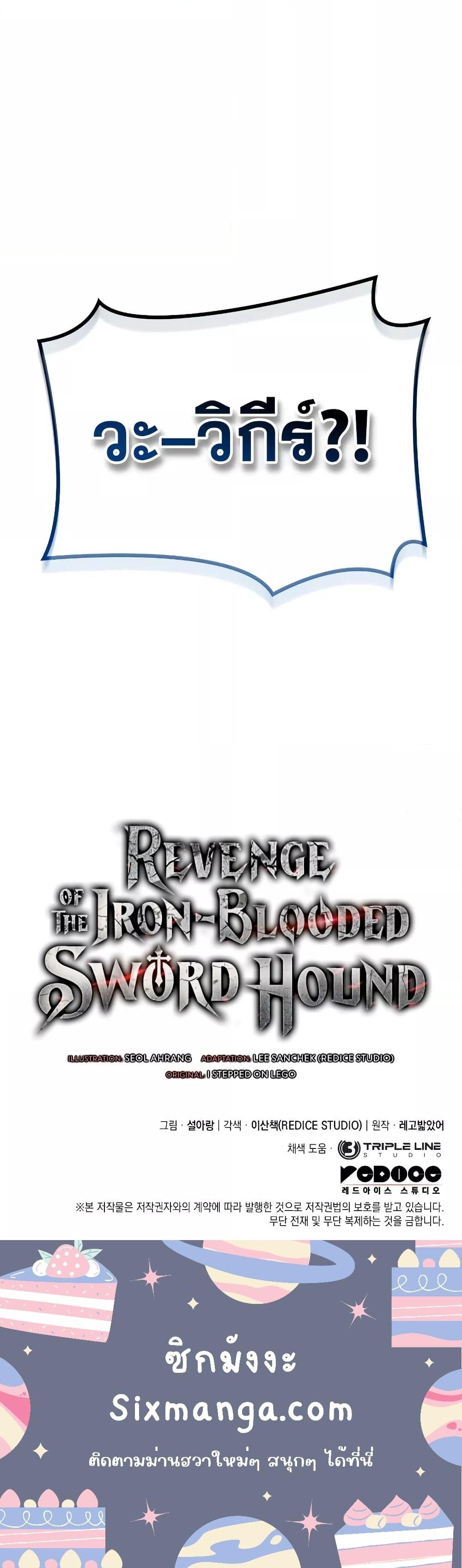 Manga-lc-com อ่านมังงะ อ่านการ์ตูน ออนไลน์ ฟรี Revenge of the Iron-Blooded Sword Hound ตอนที่ 1 2 3 4 5 6 7 8 9 10 11 12 13 14 ฟรี ไม่มีโฆษณา Manga-lc - อ่าน มังงะ อ่าน การ์ตูน ออนไลน์ อ่านมังงะ ฟรี
