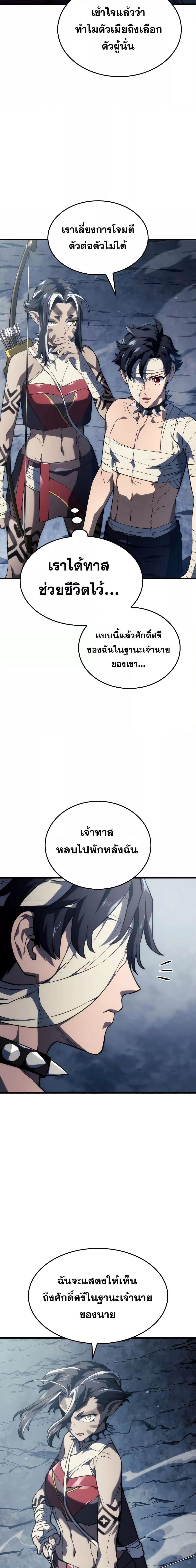 Manga-lc-com อ่านมังงะ อ่านการ์ตูน ออนไลน์ ฟรี Revenge of the Iron-Blooded Sword Hound ตอนที่ 1 2 3 4 5 6 7 8 9 10 11 12 13 14 ฟรี ไม่มีโฆษณา Manga-lc - อ่าน มังงะ อ่าน การ์ตูน ออนไลน์ อ่านมังงะ ฟรี