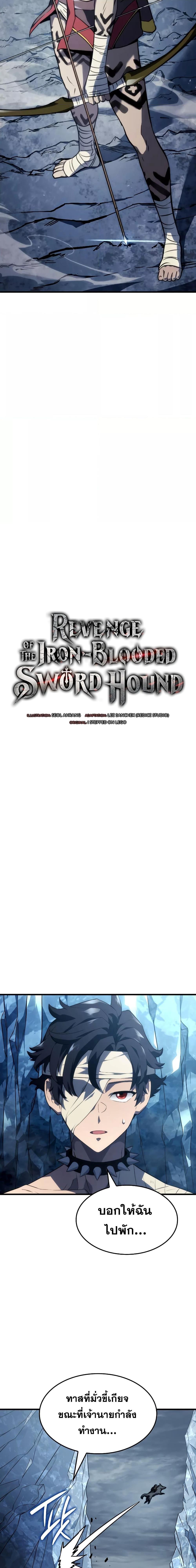 Manga-lc-com อ่านมังงะ อ่านการ์ตูน ออนไลน์ ฟรี Revenge of the Iron-Blooded Sword Hound ตอนที่ 1 2 3 4 5 6 7 8 9 10 11 12 13 14 ฟรี ไม่มีโฆษณา Manga-lc - อ่าน มังงะ อ่าน การ์ตูน ออนไลน์ อ่านมังงะ ฟรี