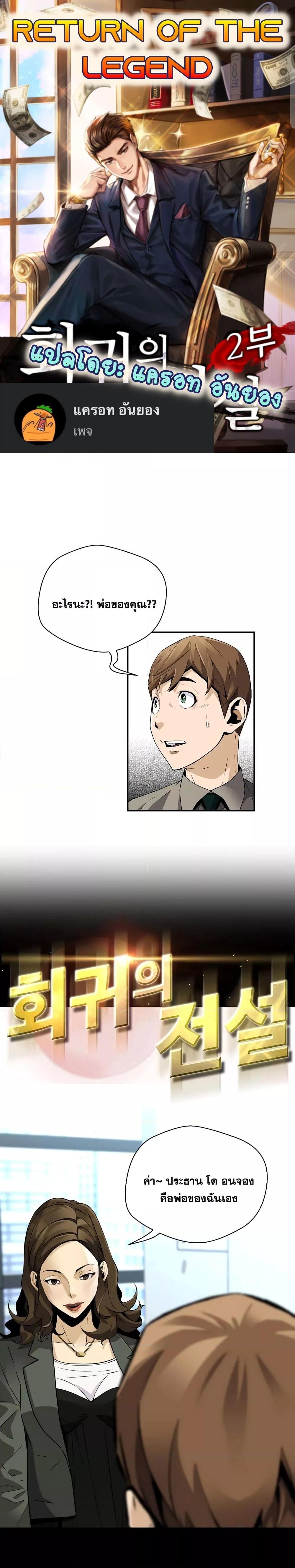 Manga-lc-com อ่านมังงะ อ่านการ์ตูน ออนไลน์ ฟรี ReturnoftheL ตอนที่ 1 2 3 4 5 6 7 8 9 10 11 12 13 14 ฟรี ไม่มีโฆษณา Manga-lc - อ่าน มังงะ อ่าน การ์ตูน ออนไลน์ อ่านมังงะ ฟรี