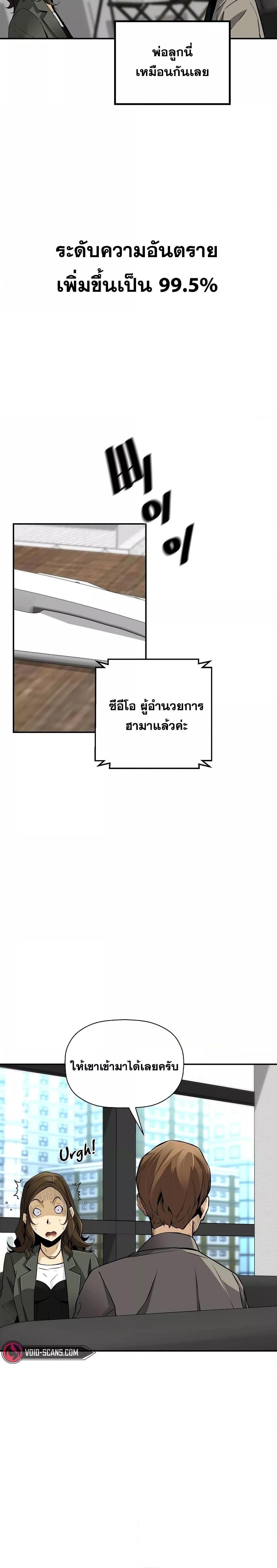 Manga-lc-com อ่านมังงะ อ่านการ์ตูน ออนไลน์ ฟรี ReturnoftheL ตอนที่ 1 2 3 4 5 6 7 8 9 10 11 12 13 14 ฟรี ไม่มีโฆษณา Manga-lc - อ่าน มังงะ อ่าน การ์ตูน ออนไลน์ อ่านมังงะ ฟรี