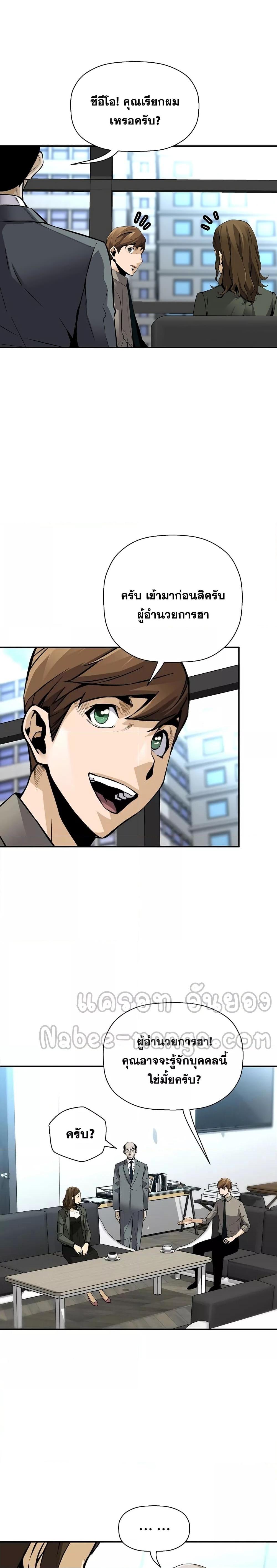 Manga-lc-com อ่านมังงะ อ่านการ์ตูน ออนไลน์ ฟรี ReturnoftheL ตอนที่ 1 2 3 4 5 6 7 8 9 10 11 12 13 14 ฟรี ไม่มีโฆษณา Manga-lc - อ่าน มังงะ อ่าน การ์ตูน ออนไลน์ อ่านมังงะ ฟรี