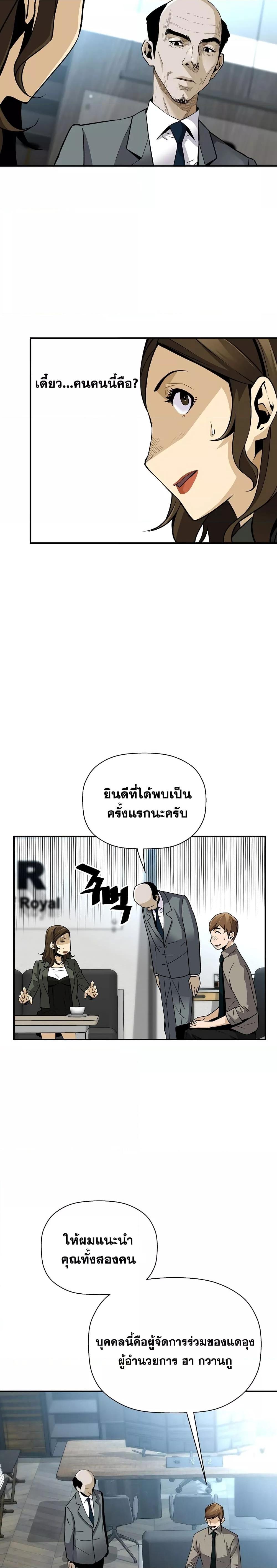 Manga-lc-com อ่านมังงะ อ่านการ์ตูน ออนไลน์ ฟรี ReturnoftheL ตอนที่ 1 2 3 4 5 6 7 8 9 10 11 12 13 14 ฟรี ไม่มีโฆษณา Manga-lc - อ่าน มังงะ อ่าน การ์ตูน ออนไลน์ อ่านมังงะ ฟรี
