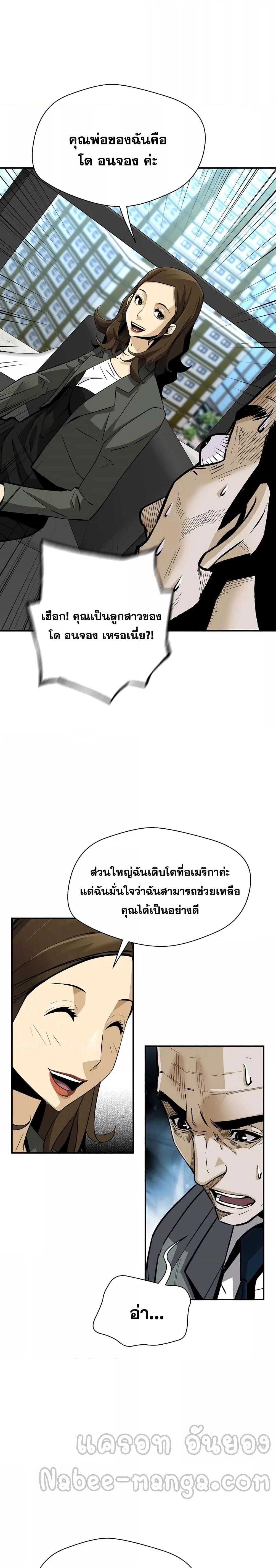 Manga-lc-com อ่านมังงะ อ่านการ์ตูน ออนไลน์ ฟรี ReturnoftheL ตอนที่ 1 2 3 4 5 6 7 8 9 10 11 12 13 14 ฟรี ไม่มีโฆษณา Manga-lc - อ่าน มังงะ อ่าน การ์ตูน ออนไลน์ อ่านมังงะ ฟรี