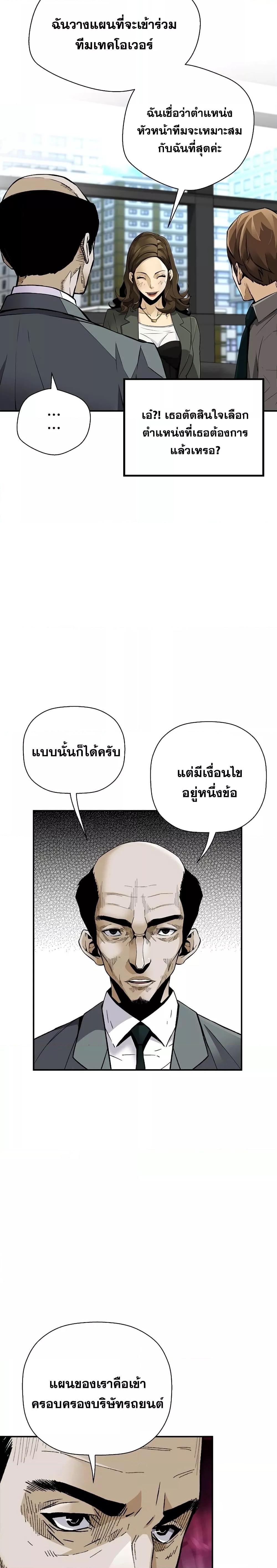 Manga-lc-com อ่านมังงะ อ่านการ์ตูน ออนไลน์ ฟรี ReturnoftheL ตอนที่ 1 2 3 4 5 6 7 8 9 10 11 12 13 14 ฟรี ไม่มีโฆษณา Manga-lc - อ่าน มังงะ อ่าน การ์ตูน ออนไลน์ อ่านมังงะ ฟรี
