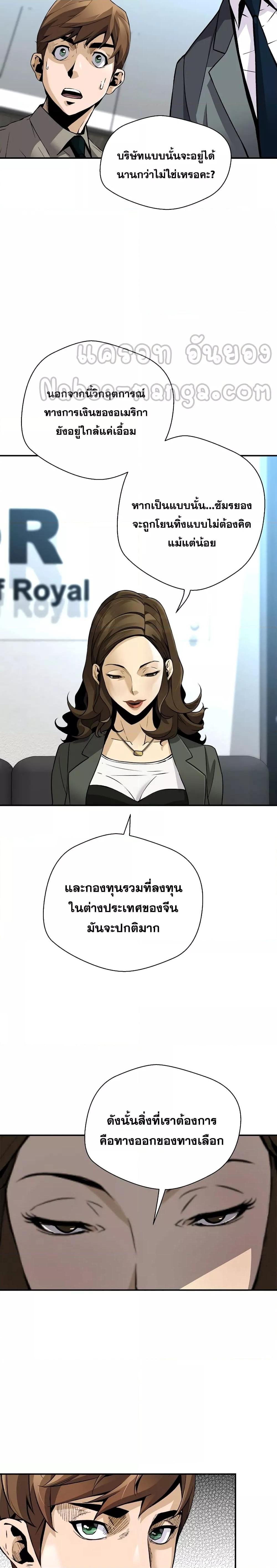 Manga-lc-com อ่านมังงะ อ่านการ์ตูน ออนไลน์ ฟรี ReturnoftheL ตอนที่ 1 2 3 4 5 6 7 8 9 10 11 12 13 14 ฟรี ไม่มีโฆษณา Manga-lc - อ่าน มังงะ อ่าน การ์ตูน ออนไลน์ อ่านมังงะ ฟรี