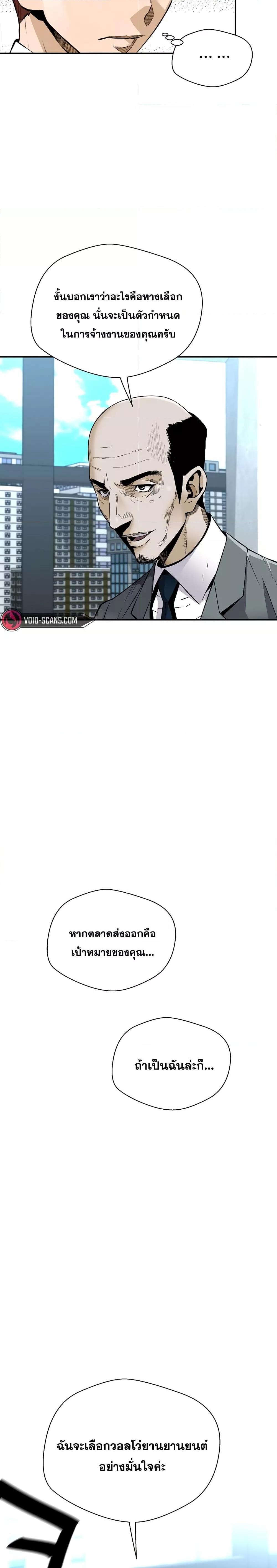 Manga-lc-com อ่านมังงะ อ่านการ์ตูน ออนไลน์ ฟรี ReturnoftheL ตอนที่ 1 2 3 4 5 6 7 8 9 10 11 12 13 14 ฟรี ไม่มีโฆษณา Manga-lc - อ่าน มังงะ อ่าน การ์ตูน ออนไลน์ อ่านมังงะ ฟรี