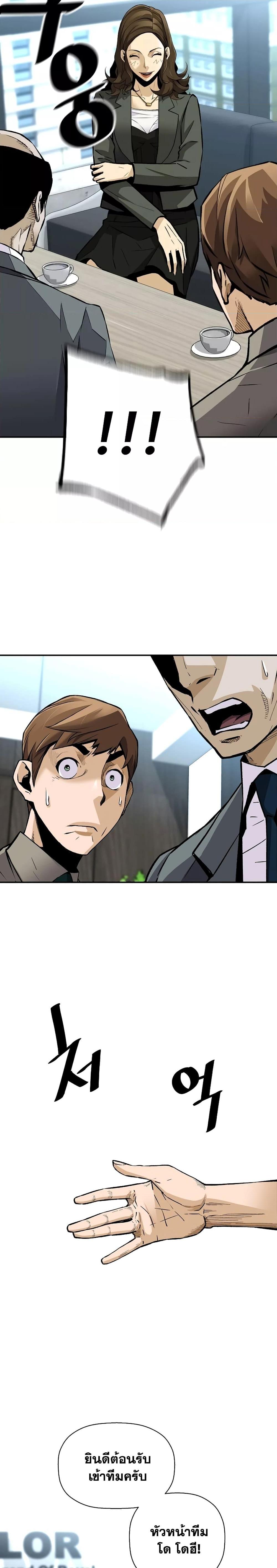 Manga-lc-com อ่านมังงะ อ่านการ์ตูน ออนไลน์ ฟรี ReturnoftheL ตอนที่ 1 2 3 4 5 6 7 8 9 10 11 12 13 14 ฟรี ไม่มีโฆษณา Manga-lc - อ่าน มังงะ อ่าน การ์ตูน ออนไลน์ อ่านมังงะ ฟรี