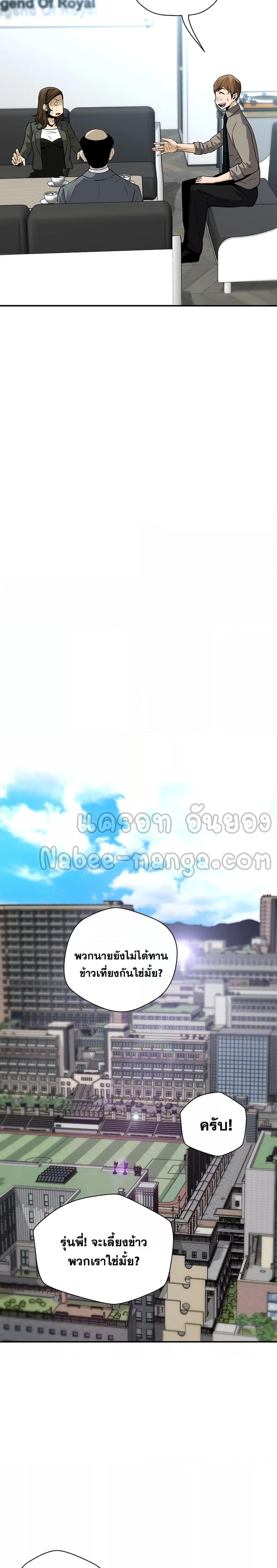 Manga-lc-com อ่านมังงะ อ่านการ์ตูน ออนไลน์ ฟรี ReturnoftheL ตอนที่ 1 2 3 4 5 6 7 8 9 10 11 12 13 14 ฟรี ไม่มีโฆษณา Manga-lc - อ่าน มังงะ อ่าน การ์ตูน ออนไลน์ อ่านมังงะ ฟรี