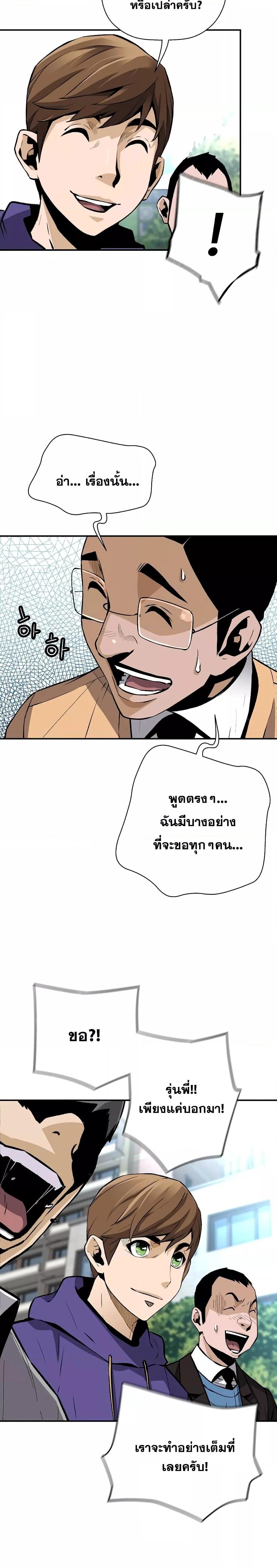 Manga-lc-com อ่านมังงะ อ่านการ์ตูน ออนไลน์ ฟรี ReturnoftheL ตอนที่ 1 2 3 4 5 6 7 8 9 10 11 12 13 14 ฟรี ไม่มีโฆษณา Manga-lc - อ่าน มังงะ อ่าน การ์ตูน ออนไลน์ อ่านมังงะ ฟรี