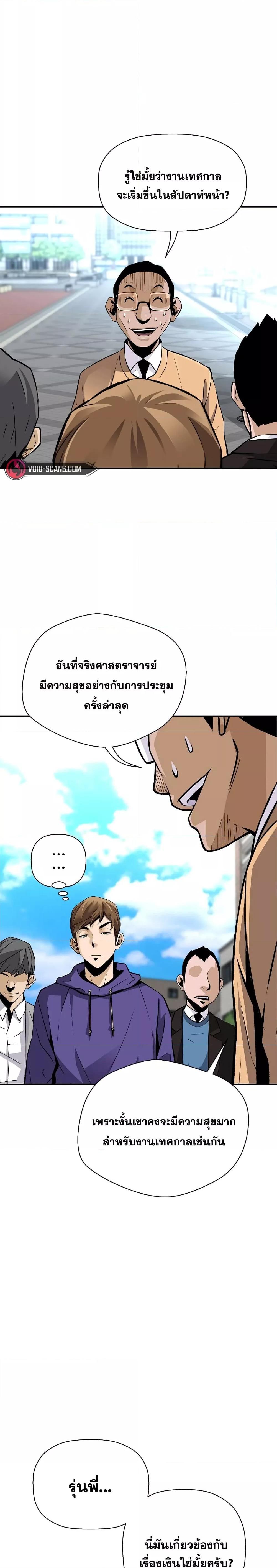 Manga-lc-com อ่านมังงะ อ่านการ์ตูน ออนไลน์ ฟรี ReturnoftheL ตอนที่ 1 2 3 4 5 6 7 8 9 10 11 12 13 14 ฟรี ไม่มีโฆษณา Manga-lc - อ่าน มังงะ อ่าน การ์ตูน ออนไลน์ อ่านมังงะ ฟรี
