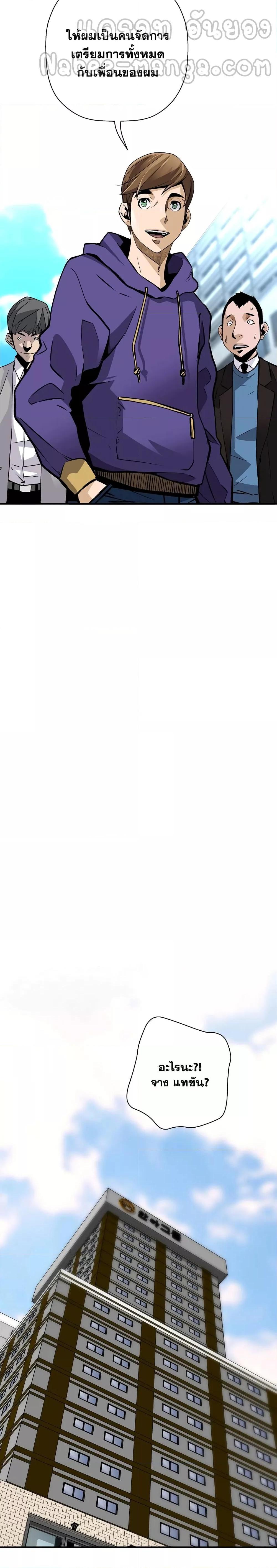 Manga-lc-com อ่านมังงะ อ่านการ์ตูน ออนไลน์ ฟรี ReturnoftheL ตอนที่ 1 2 3 4 5 6 7 8 9 10 11 12 13 14 ฟรี ไม่มีโฆษณา Manga-lc - อ่าน มังงะ อ่าน การ์ตูน ออนไลน์ อ่านมังงะ ฟรี