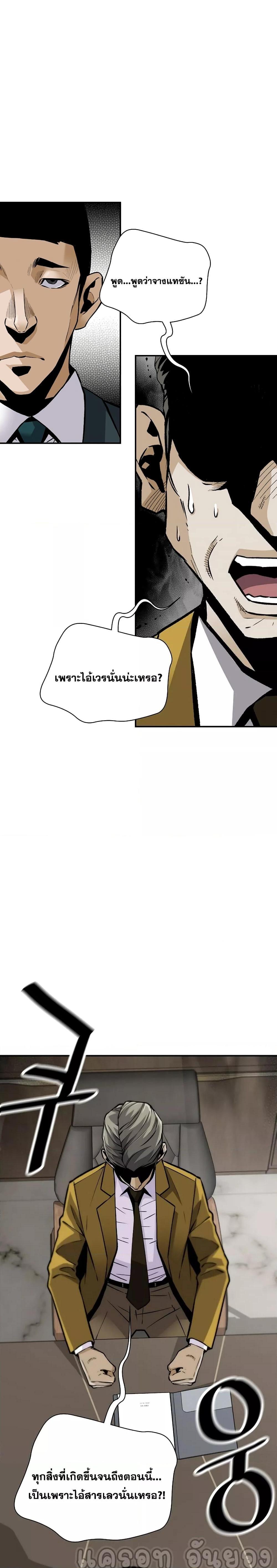 Manga-lc-com อ่านมังงะ อ่านการ์ตูน ออนไลน์ ฟรี ReturnoftheL ตอนที่ 1 2 3 4 5 6 7 8 9 10 11 12 13 14 ฟรี ไม่มีโฆษณา Manga-lc - อ่าน มังงะ อ่าน การ์ตูน ออนไลน์ อ่านมังงะ ฟรี