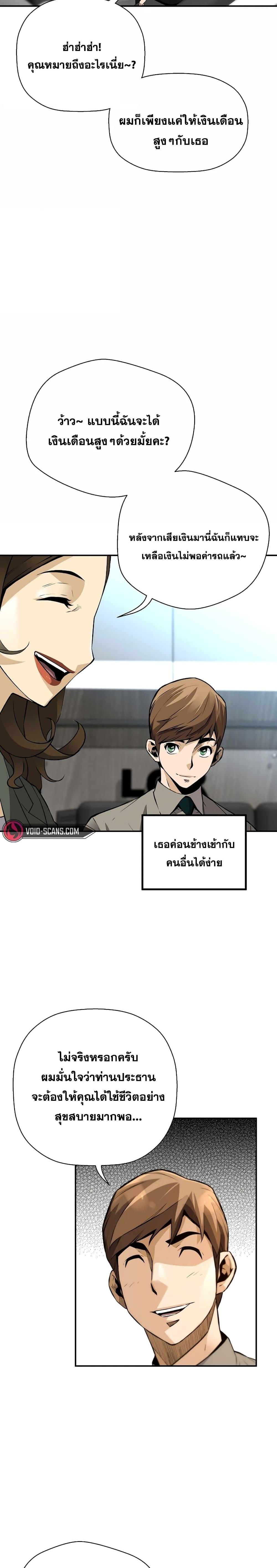 Manga-lc-com อ่านมังงะ อ่านการ์ตูน ออนไลน์ ฟรี ReturnoftheL ตอนที่ 1 2 3 4 5 6 7 8 9 10 11 12 13 14 ฟรี ไม่มีโฆษณา Manga-lc - อ่าน มังงะ อ่าน การ์ตูน ออนไลน์ อ่านมังงะ ฟรี