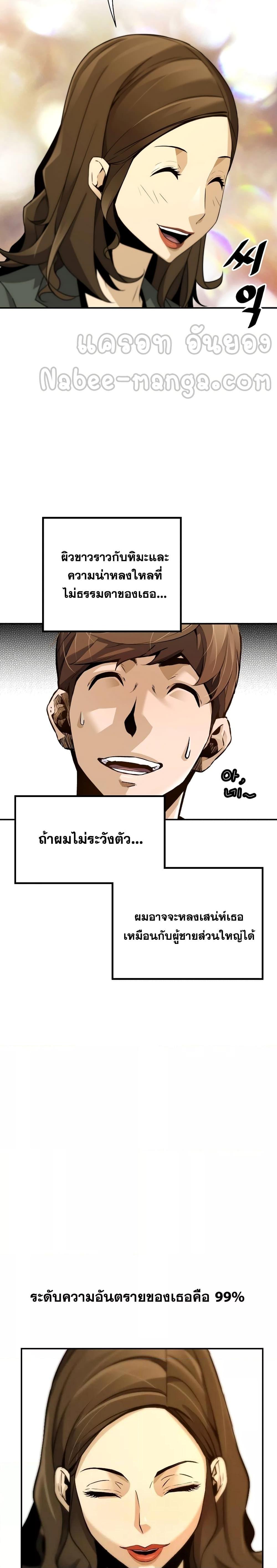 Manga-lc-com อ่านมังงะ อ่านการ์ตูน ออนไลน์ ฟรี ReturnoftheL ตอนที่ 1 2 3 4 5 6 7 8 9 10 11 12 13 14 ฟรี ไม่มีโฆษณา Manga-lc - อ่าน มังงะ อ่าน การ์ตูน ออนไลน์ อ่านมังงะ ฟรี