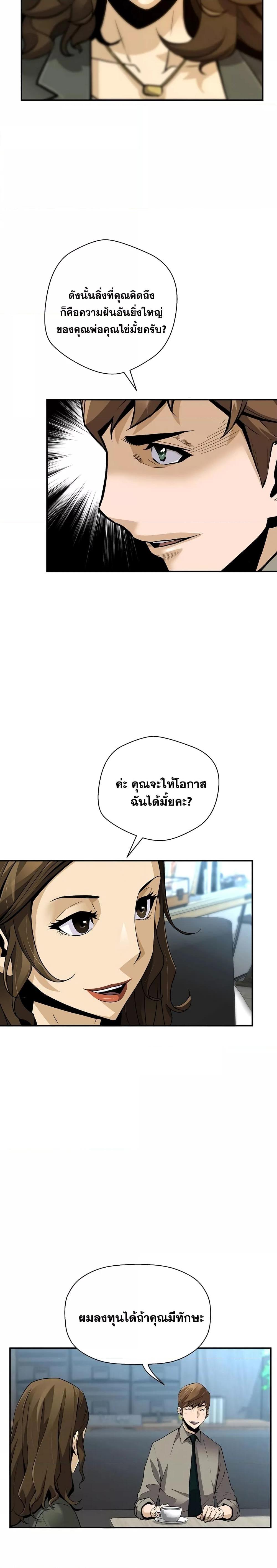 Manga-lc-com อ่านมังงะ อ่านการ์ตูน ออนไลน์ ฟรี ReturnoftheL ตอนที่ 1 2 3 4 5 6 7 8 9 10 11 12 13 14 ฟรี ไม่มีโฆษณา Manga-lc - อ่าน มังงะ อ่าน การ์ตูน ออนไลน์ อ่านมังงะ ฟรี