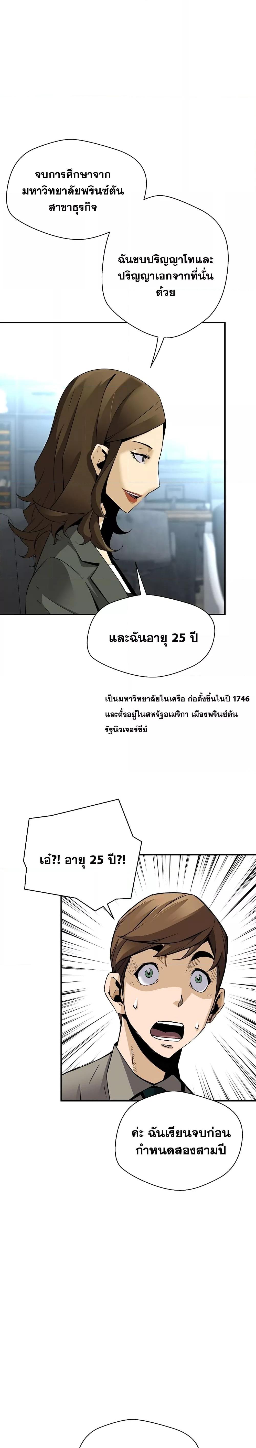 Manga-lc-com อ่านมังงะ อ่านการ์ตูน ออนไลน์ ฟรี ReturnoftheL ตอนที่ 1 2 3 4 5 6 7 8 9 10 11 12 13 14 ฟรี ไม่มีโฆษณา Manga-lc - อ่าน มังงะ อ่าน การ์ตูน ออนไลน์ อ่านมังงะ ฟรี