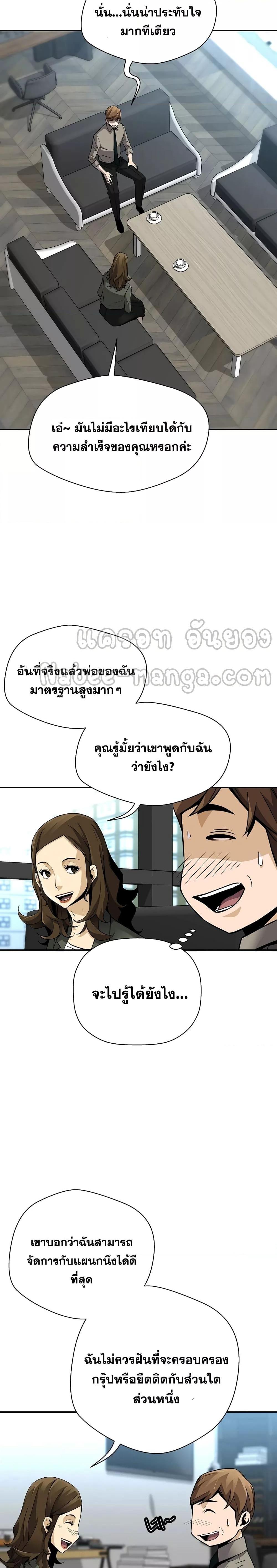 Manga-lc-com อ่านมังงะ อ่านการ์ตูน ออนไลน์ ฟรี ReturnoftheL ตอนที่ 1 2 3 4 5 6 7 8 9 10 11 12 13 14 ฟรี ไม่มีโฆษณา Manga-lc - อ่าน มังงะ อ่าน การ์ตูน ออนไลน์ อ่านมังงะ ฟรี