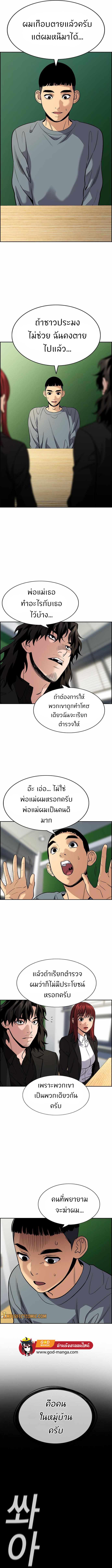 Manga-lc-com อ่านมังงะ อ่านการ์ตูน ออนไลน์ ฟรี True Education ตอนที่ 1 2 3 4 5 6 7 8 9 10 11 12 13 14 ฟรี ไม่มีโฆษณา Manga-lc - อ่าน มังงะ อ่าน การ์ตูน ออนไลน์ อ่านมังงะ ฟรี
