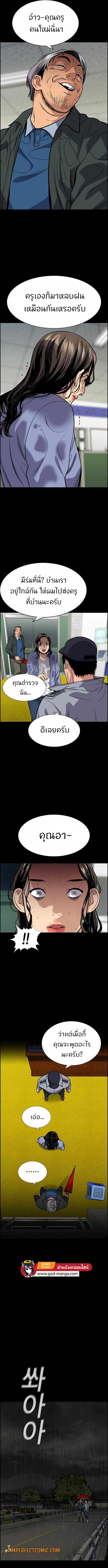 Manga-lc-com อ่านมังงะ อ่านการ์ตูน ออนไลน์ ฟรี True Education ตอนที่ 1 2 3 4 5 6 7 8 9 10 11 12 13 14 ฟรี ไม่มีโฆษณา Manga-lc - อ่าน มังงะ อ่าน การ์ตูน ออนไลน์ อ่านมังงะ ฟรี