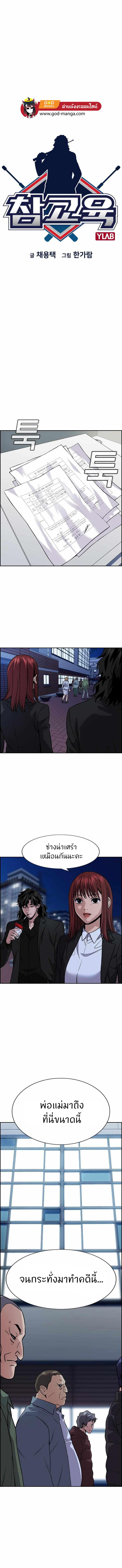 Manga-lc-com อ่านมังงะ อ่านการ์ตูน ออนไลน์ ฟรี True Education ตอนที่ 1 2 3 4 5 6 7 8 9 10 11 12 13 14 ฟรี ไม่มีโฆษณา Manga-lc - อ่าน มังงะ อ่าน การ์ตูน ออนไลน์ อ่านมังงะ ฟรี