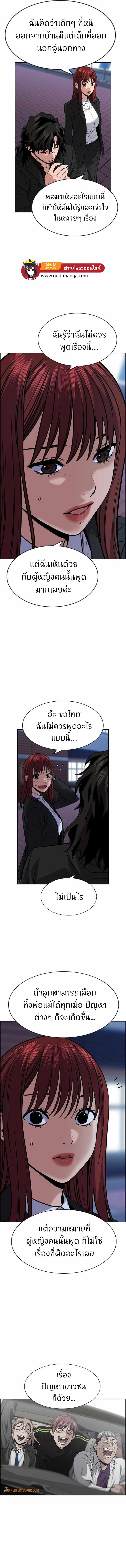 Manga-lc-com อ่านมังงะ อ่านการ์ตูน ออนไลน์ ฟรี True Education ตอนที่ 1 2 3 4 5 6 7 8 9 10 11 12 13 14 ฟรี ไม่มีโฆษณา Manga-lc - อ่าน มังงะ อ่าน การ์ตูน ออนไลน์ อ่านมังงะ ฟรี