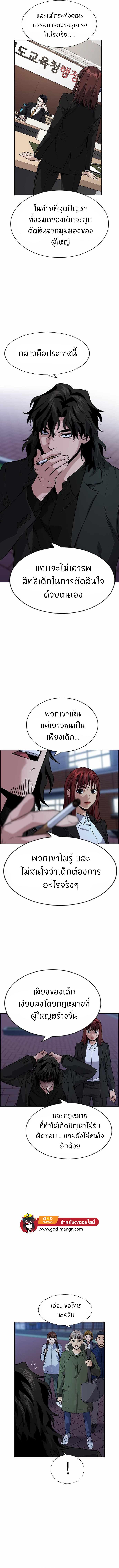 Manga-lc-com อ่านมังงะ อ่านการ์ตูน ออนไลน์ ฟรี True Education ตอนที่ 1 2 3 4 5 6 7 8 9 10 11 12 13 14 ฟรี ไม่มีโฆษณา Manga-lc - อ่าน มังงะ อ่าน การ์ตูน ออนไลน์ อ่านมังงะ ฟรี