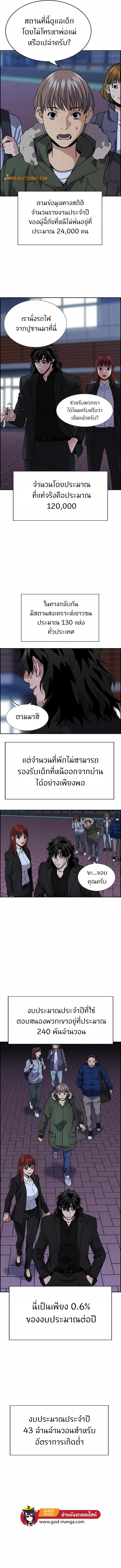 Manga-lc-com อ่านมังงะ อ่านการ์ตูน ออนไลน์ ฟรี True Education ตอนที่ 1 2 3 4 5 6 7 8 9 10 11 12 13 14 ฟรี ไม่มีโฆษณา Manga-lc - อ่าน มังงะ อ่าน การ์ตูน ออนไลน์ อ่านมังงะ ฟรี