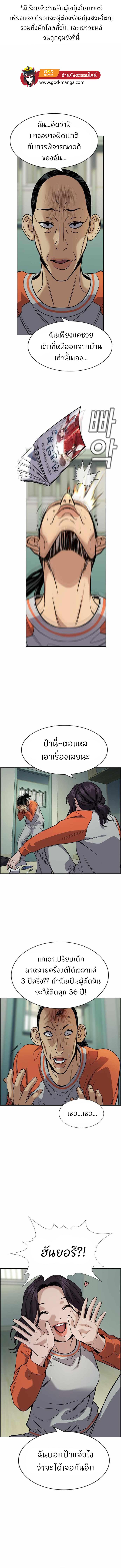 Manga-lc-com อ่านมังงะ อ่านการ์ตูน ออนไลน์ ฟรี True Education ตอนที่ 1 2 3 4 5 6 7 8 9 10 11 12 13 14 ฟรี ไม่มีโฆษณา Manga-lc - อ่าน มังงะ อ่าน การ์ตูน ออนไลน์ อ่านมังงะ ฟรี