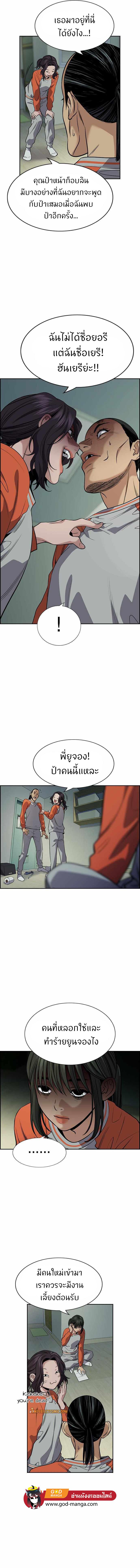 Manga-lc-com อ่านมังงะ อ่านการ์ตูน ออนไลน์ ฟรี True Education ตอนที่ 1 2 3 4 5 6 7 8 9 10 11 12 13 14 ฟรี ไม่มีโฆษณา Manga-lc - อ่าน มังงะ อ่าน การ์ตูน ออนไลน์ อ่านมังงะ ฟรี