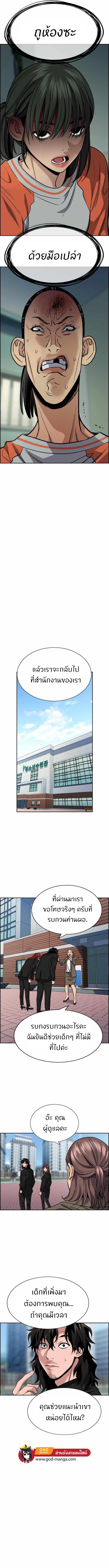 Manga-lc-com อ่านมังงะ อ่านการ์ตูน ออนไลน์ ฟรี True Education ตอนที่ 1 2 3 4 5 6 7 8 9 10 11 12 13 14 ฟรี ไม่มีโฆษณา Manga-lc - อ่าน มังงะ อ่าน การ์ตูน ออนไลน์ อ่านมังงะ ฟรี