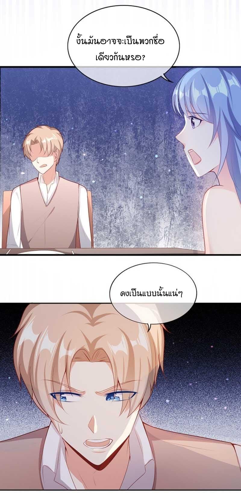 Manga-lc-com อ่านมังงะ อ่านการ์ตูน ออนไลน์ ฟรี Me! Super Rich! ตอนที่ 1 2 3 4 5 6 7 8 9 10 11 12 13 14 ฟรี ไม่มีโฆษณา Manga-lc - อ่าน มังงะ อ่าน การ์ตูน ออนไลน์ อ่านมังงะ ฟรี