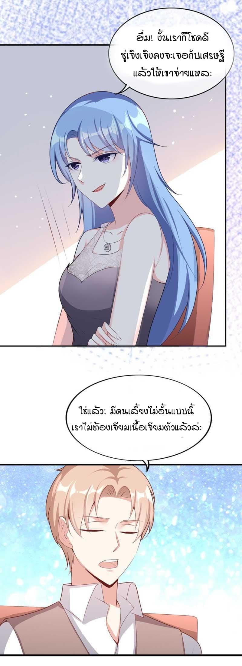 Manga-lc-com อ่านมังงะ อ่านการ์ตูน ออนไลน์ ฟรี Me! Super Rich! ตอนที่ 1 2 3 4 5 6 7 8 9 10 11 12 13 14 ฟรี ไม่มีโฆษณา Manga-lc - อ่าน มังงะ อ่าน การ์ตูน ออนไลน์ อ่านมังงะ ฟรี
