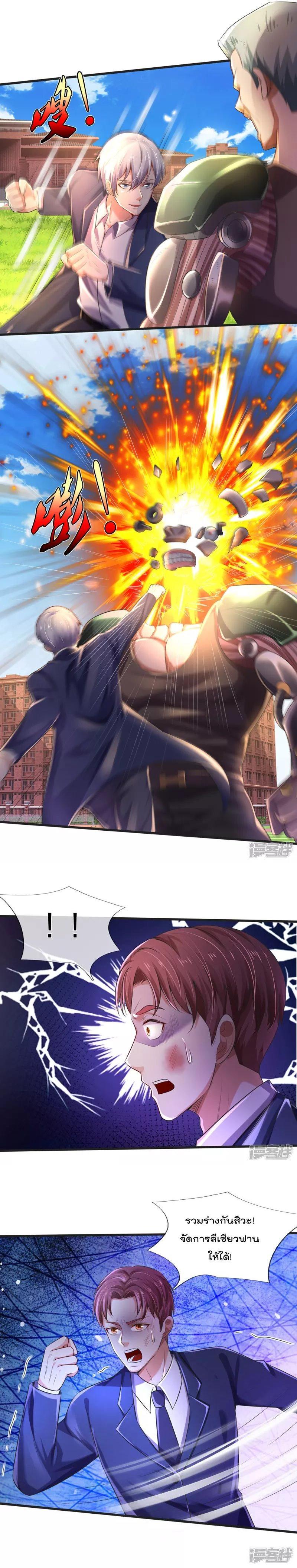 Manga-lc-com อ่านมังงะ อ่านการ์ตูน ออนไลน์ ฟรี I’m the Great Immortal ตอนที่ 1 2 3 4 5 6 7 8 9 10 11 12 13 14 ฟรี ไม่มีโฆษณา Manga-lc - อ่าน มังงะ อ่าน การ์ตูน ออนไลน์ อ่านมังงะ ฟรี