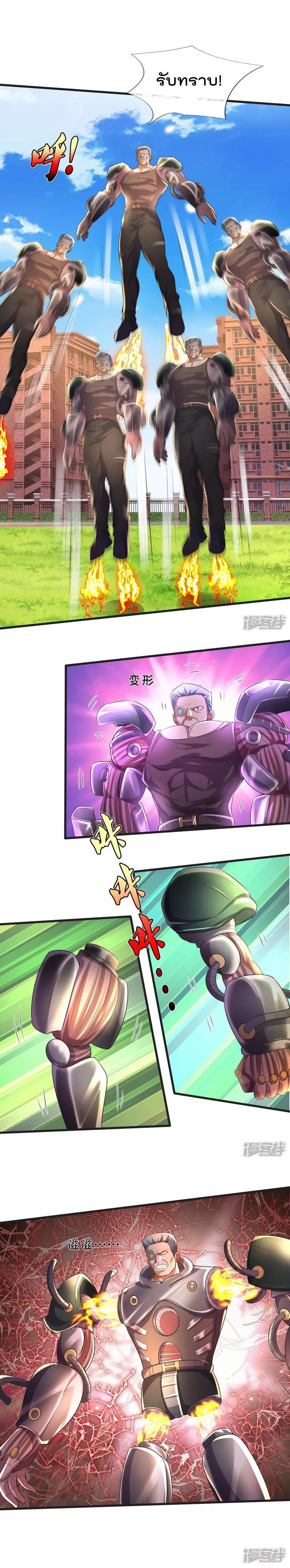 Manga-lc-com อ่านมังงะ อ่านการ์ตูน ออนไลน์ ฟรี I’m the Great Immortal ตอนที่ 1 2 3 4 5 6 7 8 9 10 11 12 13 14 ฟรี ไม่มีโฆษณา Manga-lc - อ่าน มังงะ อ่าน การ์ตูน ออนไลน์ อ่านมังงะ ฟรี