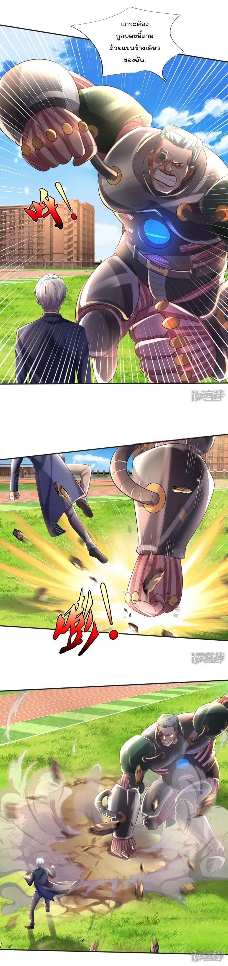 Manga-lc-com อ่านมังงะ อ่านการ์ตูน ออนไลน์ ฟรี I’m the Great Immortal ตอนที่ 1 2 3 4 5 6 7 8 9 10 11 12 13 14 ฟรี ไม่มีโฆษณา Manga-lc - อ่าน มังงะ อ่าน การ์ตูน ออนไลน์ อ่านมังงะ ฟรี