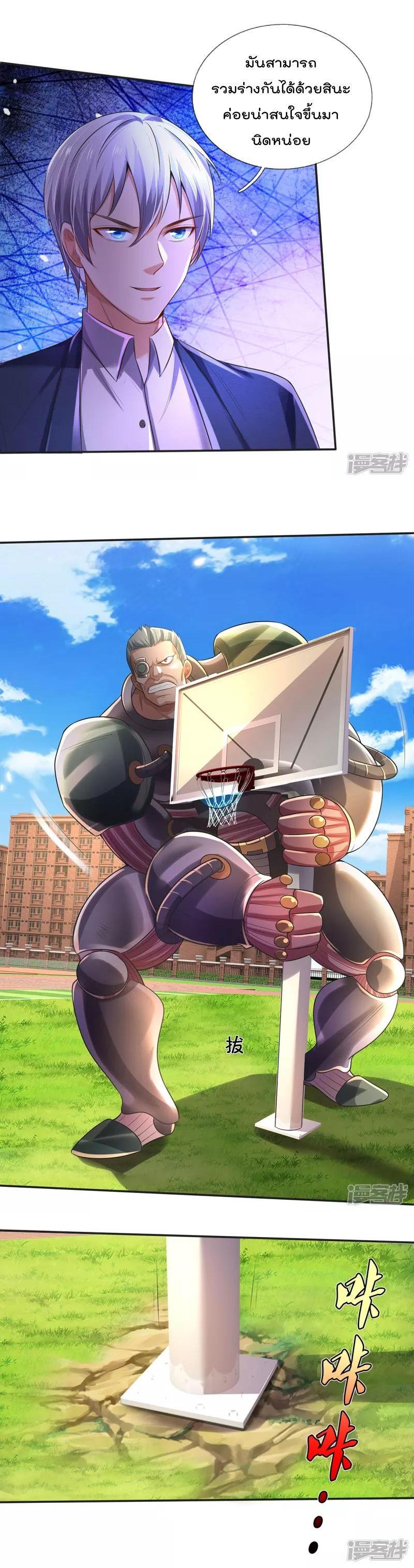 Manga-lc-com อ่านมังงะ อ่านการ์ตูน ออนไลน์ ฟรี I’m the Great Immortal ตอนที่ 1 2 3 4 5 6 7 8 9 10 11 12 13 14 ฟรี ไม่มีโฆษณา Manga-lc - อ่าน มังงะ อ่าน การ์ตูน ออนไลน์ อ่านมังงะ ฟรี