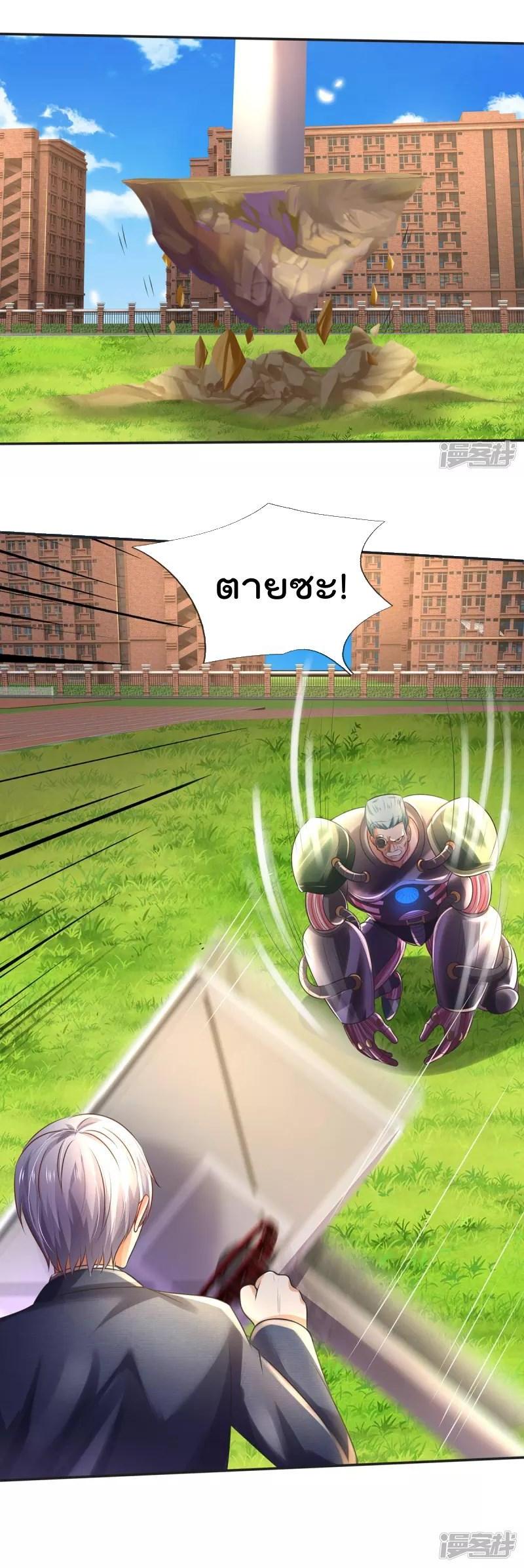 Manga-lc-com อ่านมังงะ อ่านการ์ตูน ออนไลน์ ฟรี I’m the Great Immortal ตอนที่ 1 2 3 4 5 6 7 8 9 10 11 12 13 14 ฟรี ไม่มีโฆษณา Manga-lc - อ่าน มังงะ อ่าน การ์ตูน ออนไลน์ อ่านมังงะ ฟรี