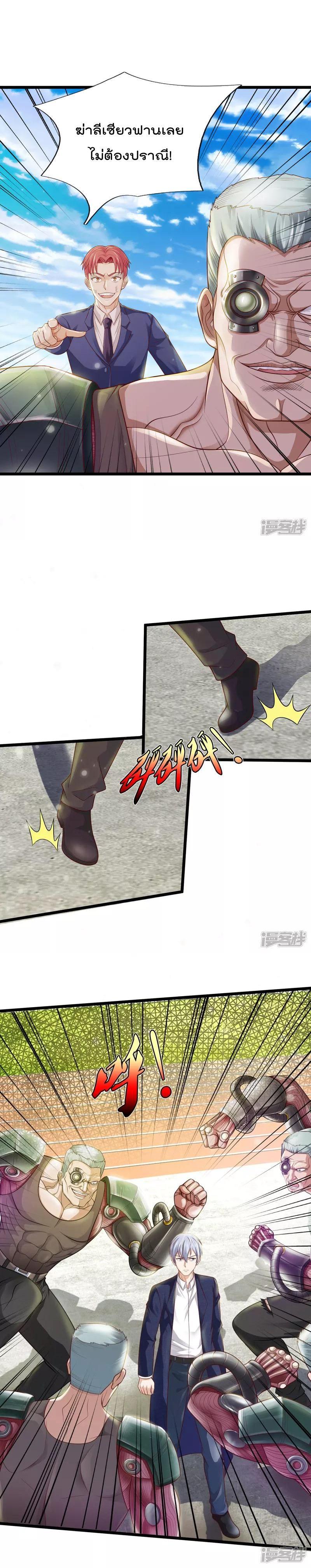 Manga-lc-com อ่านมังงะ อ่านการ์ตูน ออนไลน์ ฟรี I’m the Great Immortal ตอนที่ 1 2 3 4 5 6 7 8 9 10 11 12 13 14 ฟรี ไม่มีโฆษณา Manga-lc - อ่าน มังงะ อ่าน การ์ตูน ออนไลน์ อ่านมังงะ ฟรี