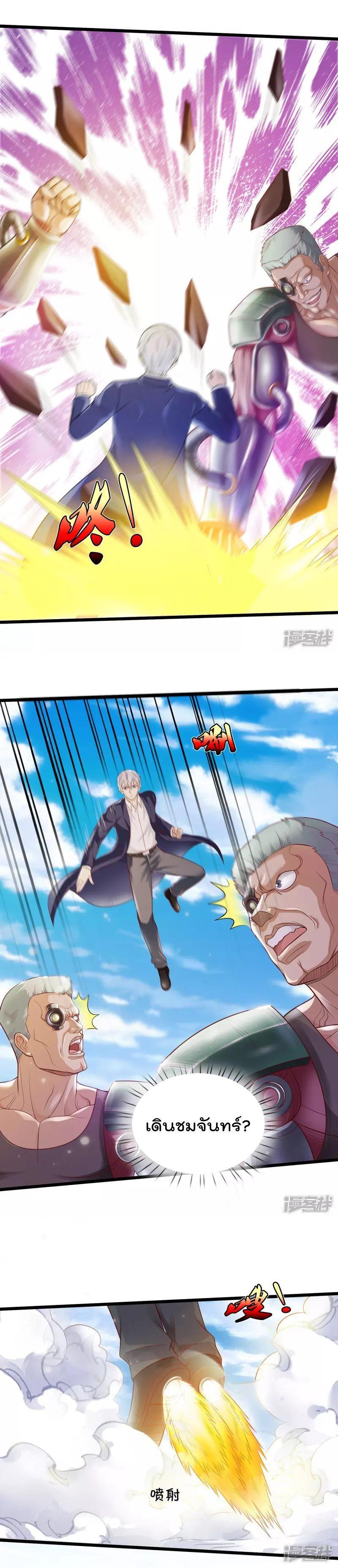 Manga-lc-com อ่านมังงะ อ่านการ์ตูน ออนไลน์ ฟรี I’m the Great Immortal ตอนที่ 1 2 3 4 5 6 7 8 9 10 11 12 13 14 ฟรี ไม่มีโฆษณา Manga-lc - อ่าน มังงะ อ่าน การ์ตูน ออนไลน์ อ่านมังงะ ฟรี