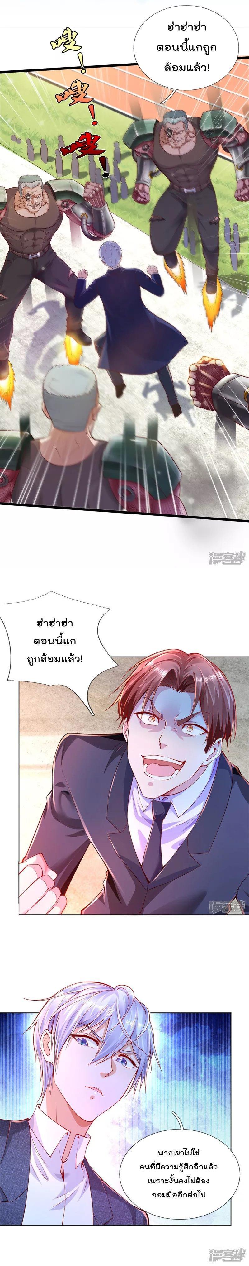 Manga-lc-com อ่านมังงะ อ่านการ์ตูน ออนไลน์ ฟรี I’m the Great Immortal ตอนที่ 1 2 3 4 5 6 7 8 9 10 11 12 13 14 ฟรี ไม่มีโฆษณา Manga-lc - อ่าน มังงะ อ่าน การ์ตูน ออนไลน์ อ่านมังงะ ฟรี