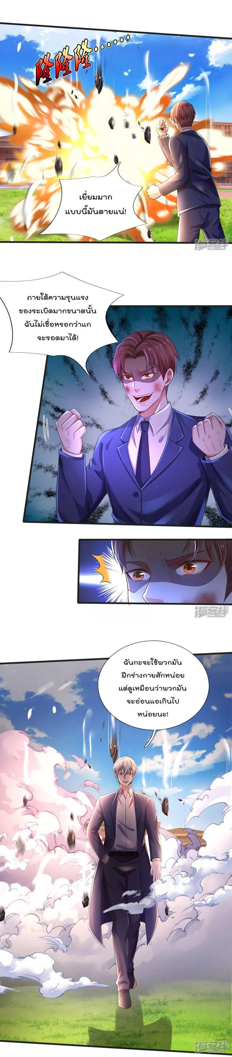 Manga-lc-com อ่านมังงะ อ่านการ์ตูน ออนไลน์ ฟรี I’m the Great Immortal ตอนที่ 1 2 3 4 5 6 7 8 9 10 11 12 13 14 ฟรี ไม่มีโฆษณา Manga-lc - อ่าน มังงะ อ่าน การ์ตูน ออนไลน์ อ่านมังงะ ฟรี