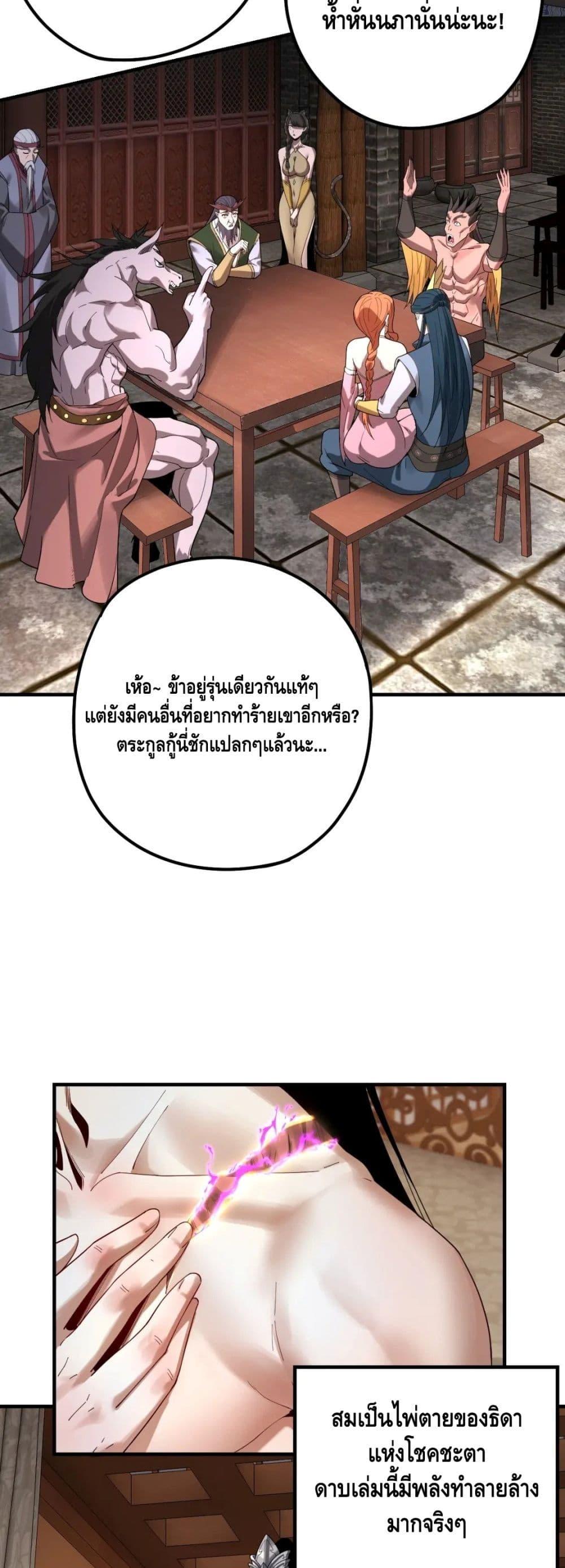 Manga-lc-com อ่านมังงะ อ่านการ์ตูน ออนไลน์ ฟรี Villain is here ตอนที่ 1 2 3 4 5 6 7 8 9 10 11 12 13 14 ฟรี ไม่มีโฆษณา Manga-lc - อ่าน มังงะ อ่าน การ์ตูน ออนไลน์ อ่านมังงะ ฟรี